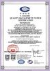 Κίνα Xian Metals &amp; Minerals Import &amp; Export Co., Ltd. Πιστοποιήσεις